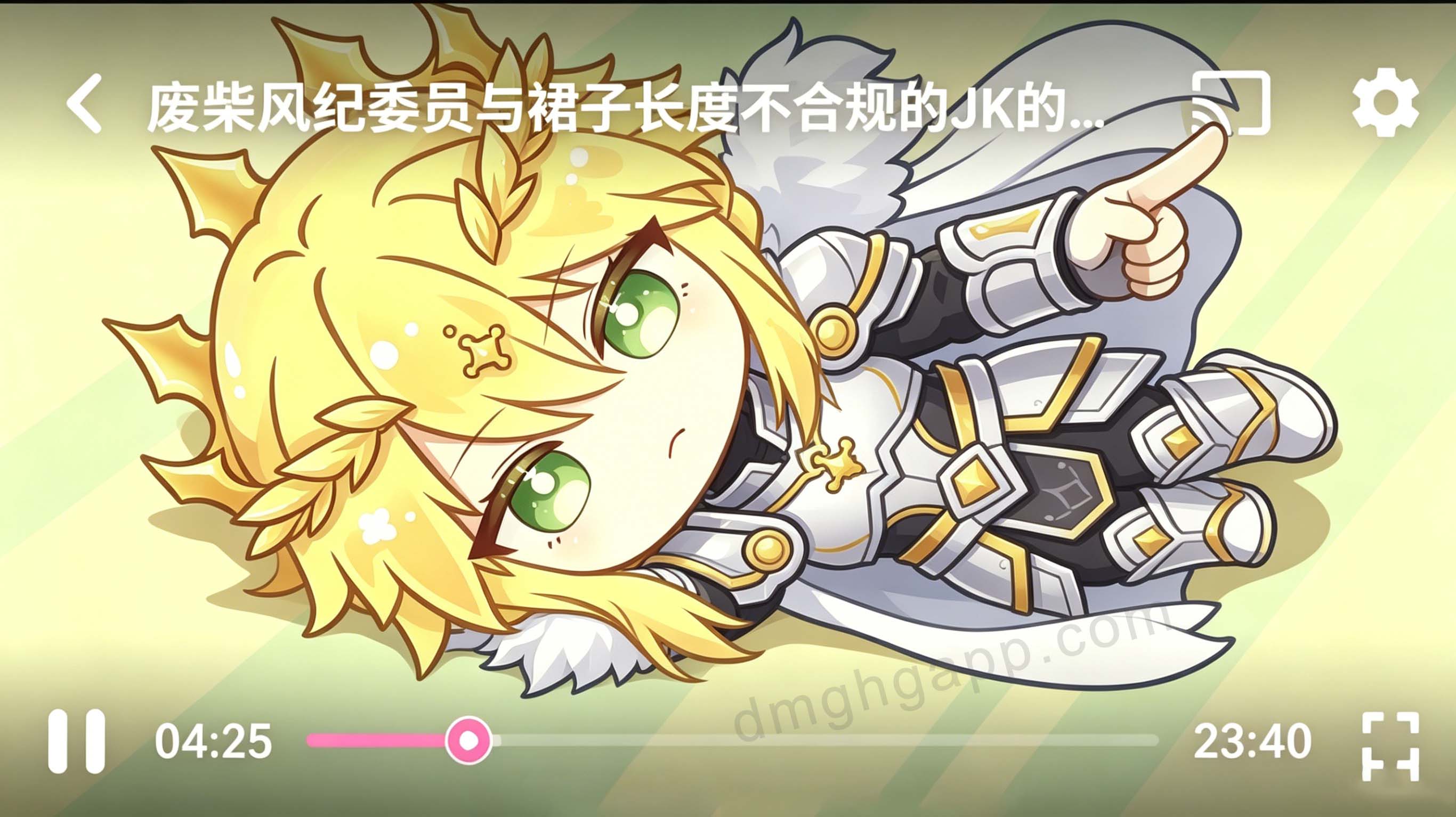 动漫共和国投屏教程