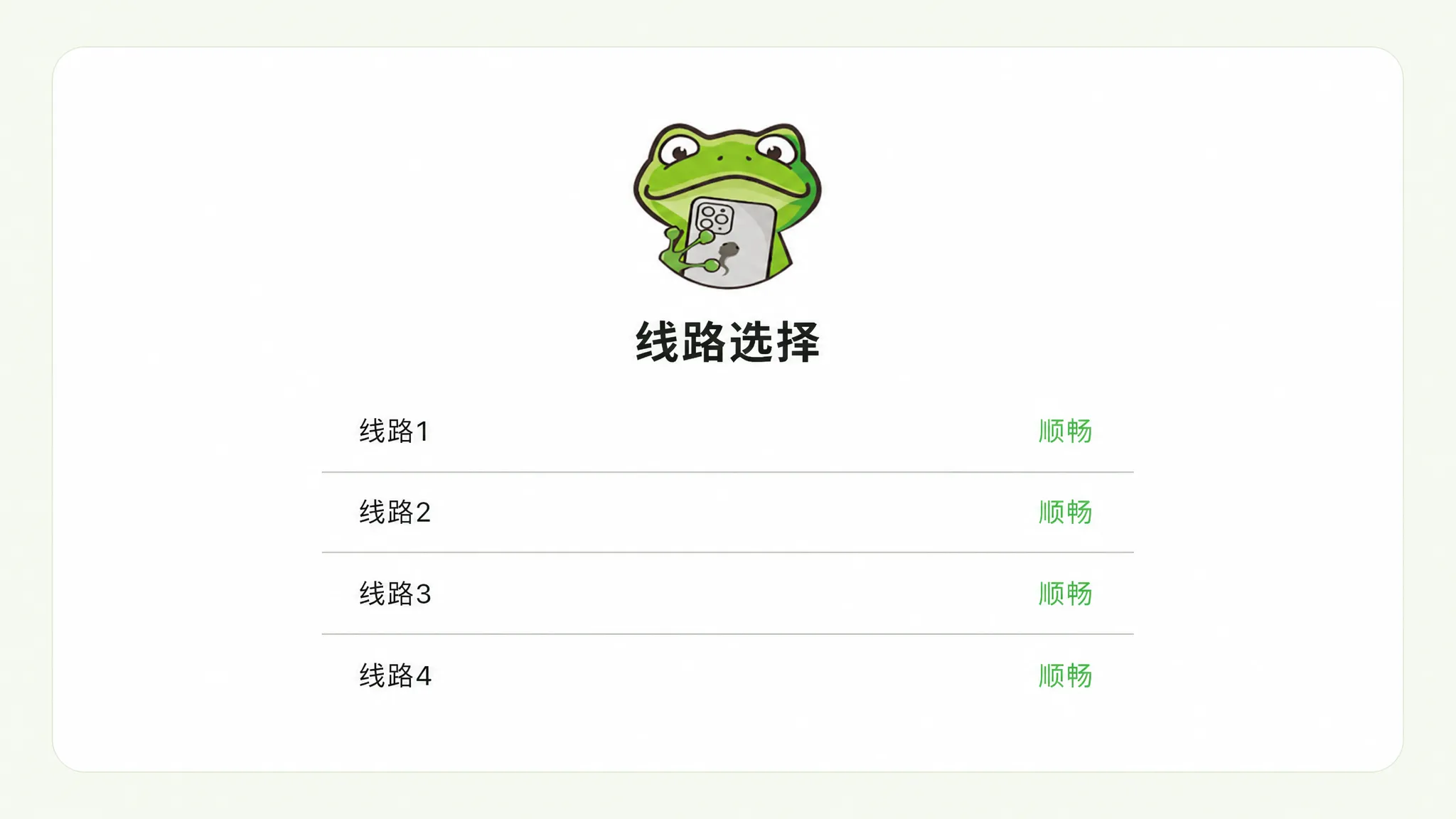 漫蛙漫画(网页入口)