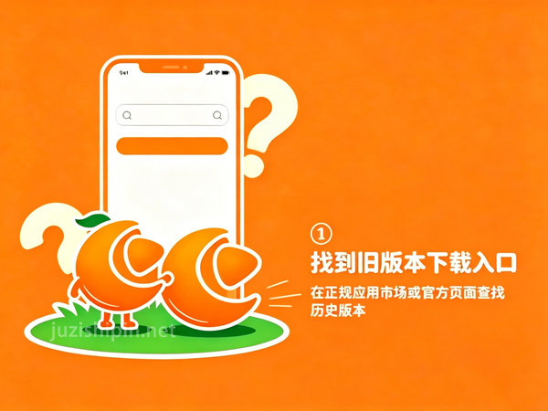 橘子视频旧版本下载