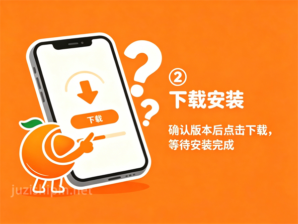 橘子视频旧版本下载