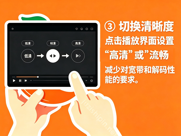 橘子视频无法观看