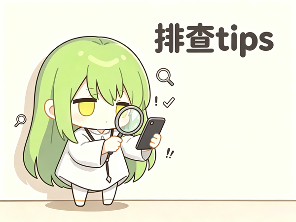 Kazumi闪退