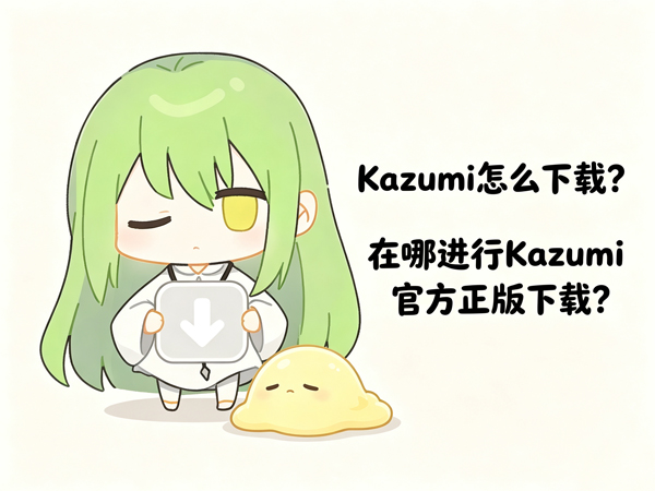 Kazumi下载