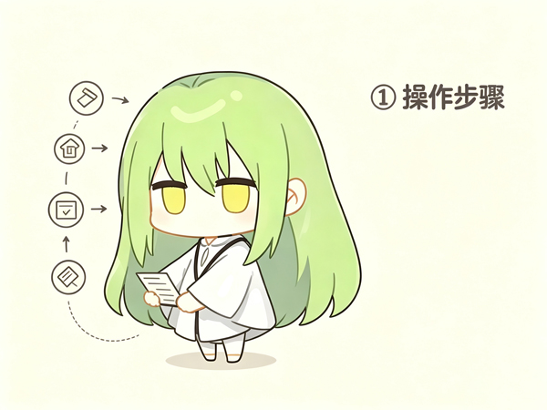 Kazumi搜索