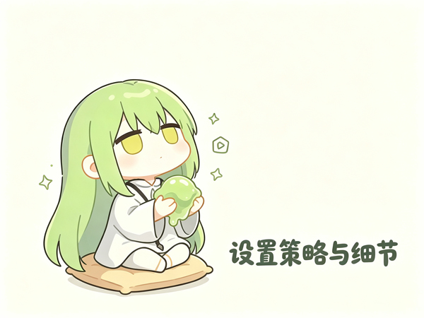 Kazumi好用的源