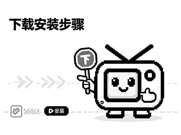 横风动漫下载安装