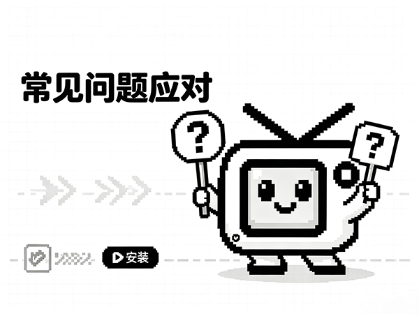 横风动漫下载安装