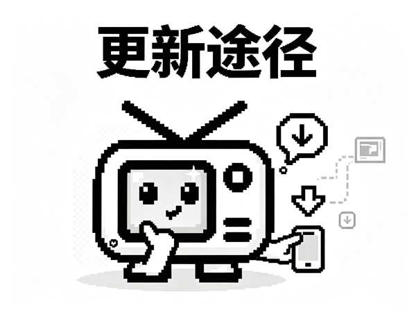 横风动漫更新