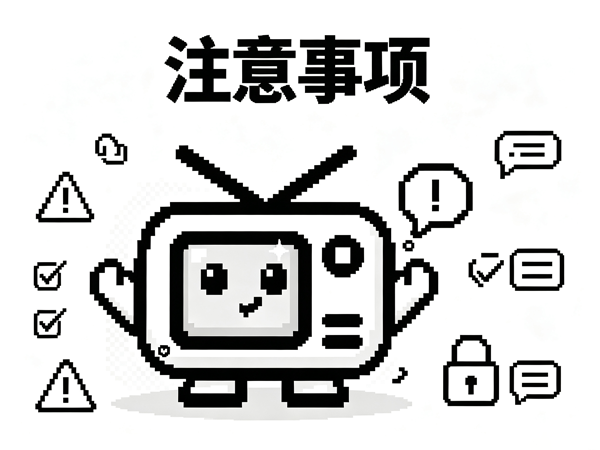 横风动漫更新