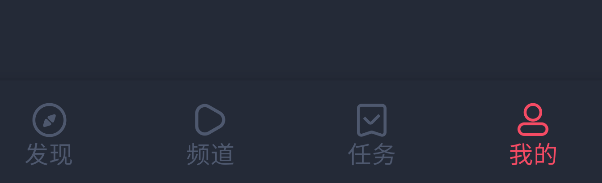 横风动漫软件截图