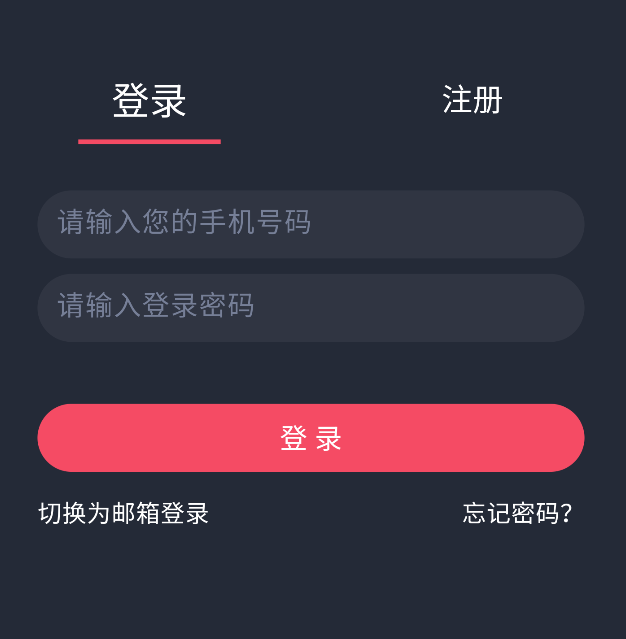 横风动漫软件截图