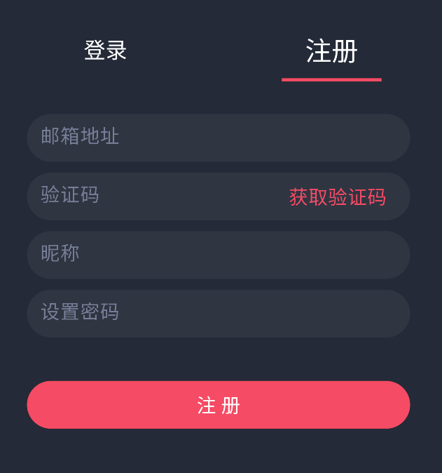 横风动漫软件截图