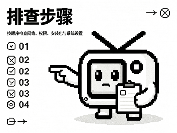 横风动漫下载原因