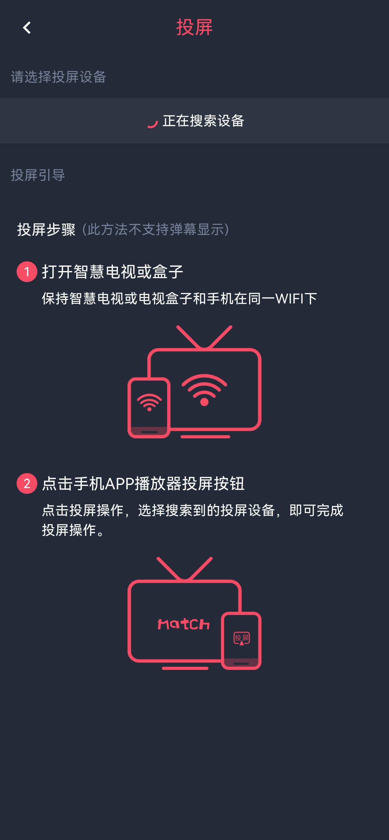 动漫共和国APP正版软件截图（五）
