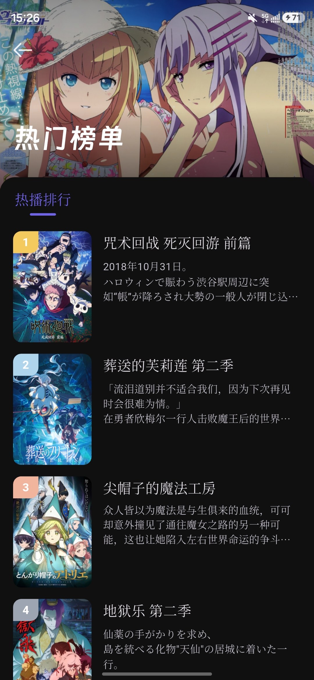 牛番OXFUN软件截图（八）