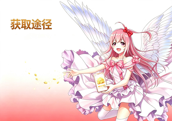 漫画岛金币获取途径