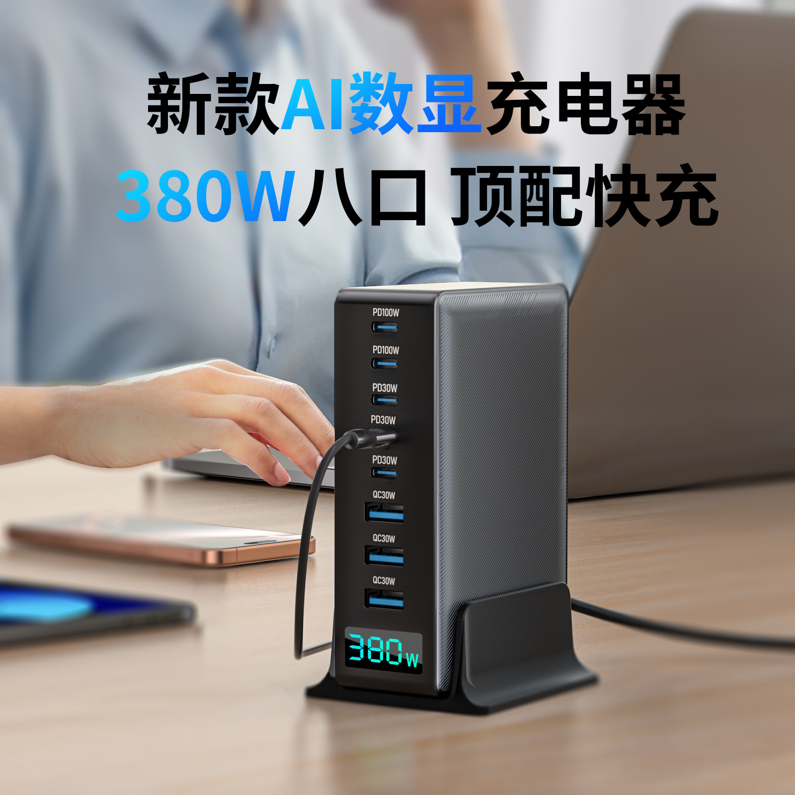 主图-1
