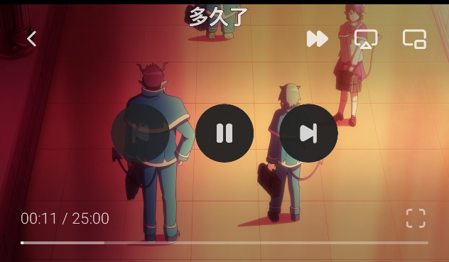 次元城动漫APP截图