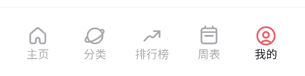 次元城动漫APP官网下载软件截图