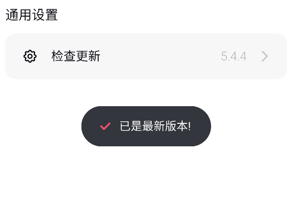 次元城动漫APP
截图