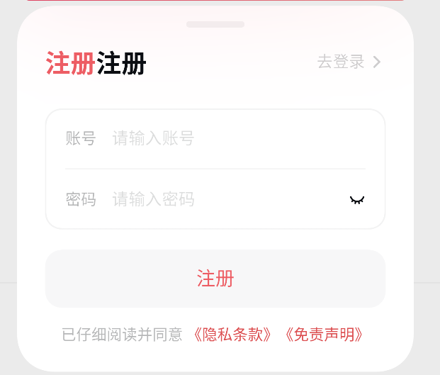 次元城动画官网入口软件截图