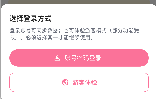 233动漫APP截图