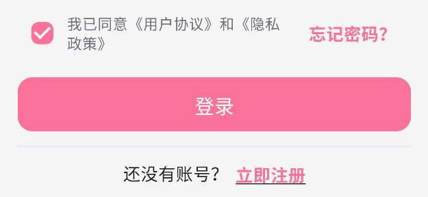 233动漫官方正版软件截图