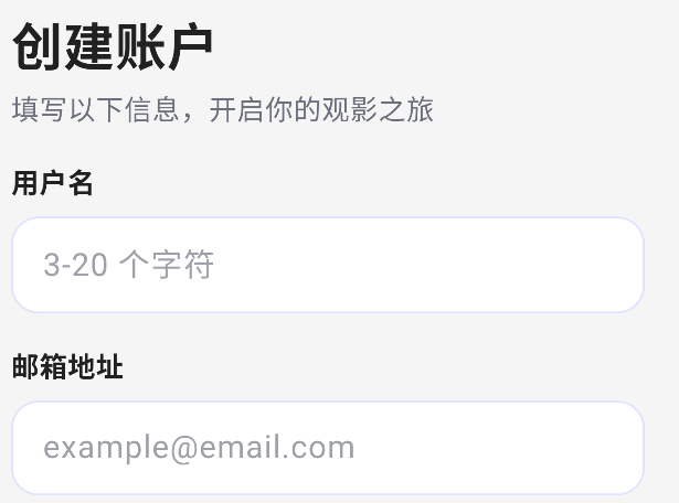233动漫APP官方下载软件截图
