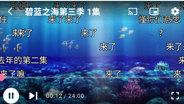233动漫官网软件截图