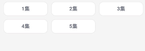 233动漫官方正版软件截图