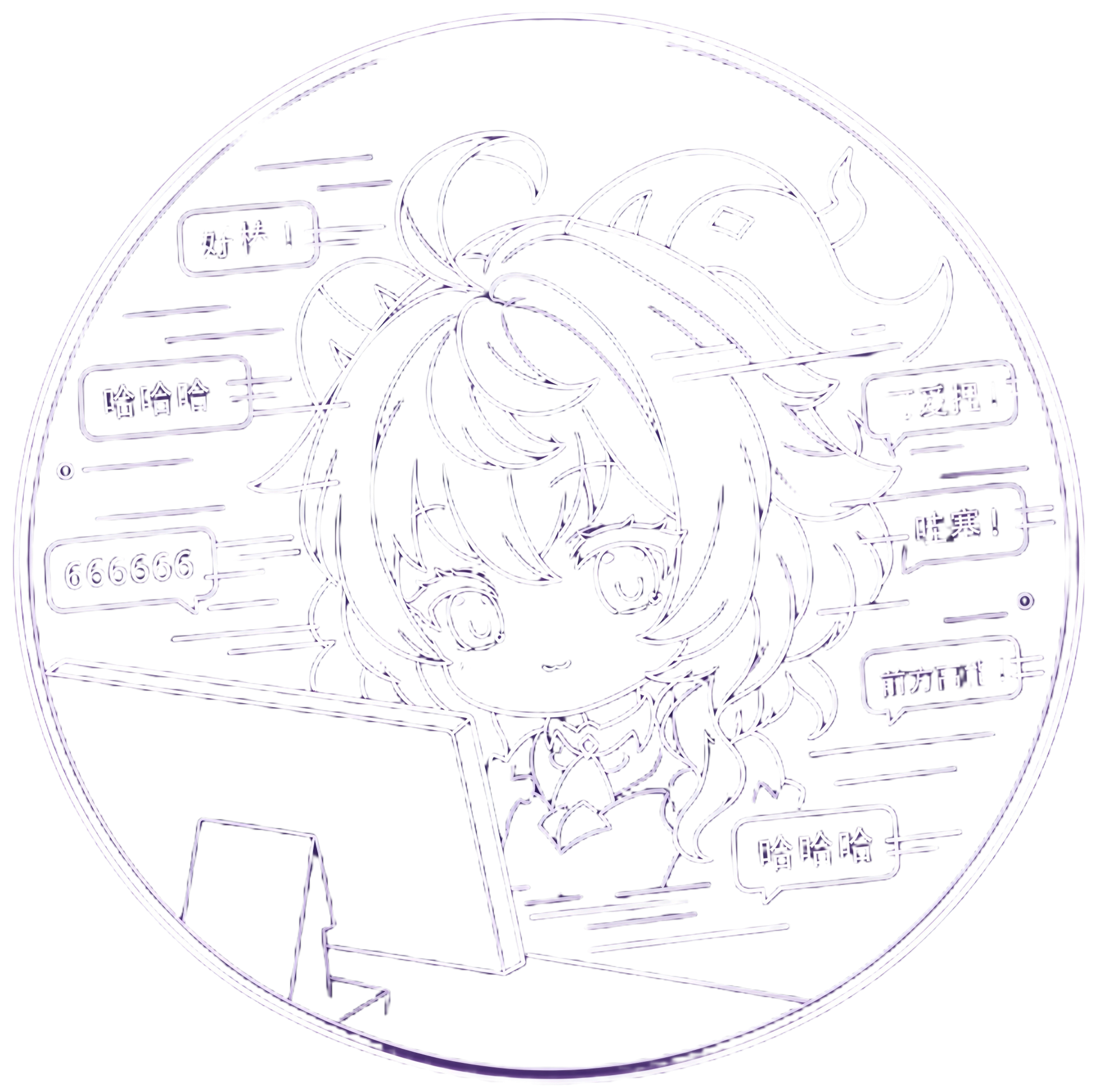 弹幕互动
