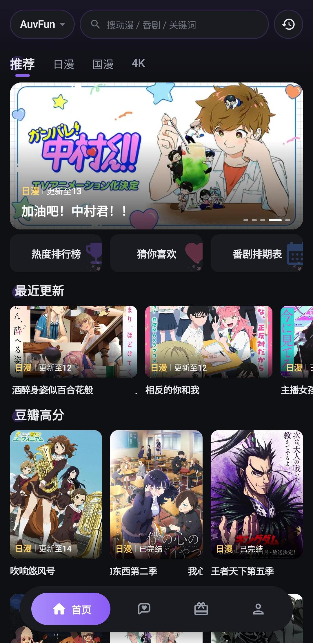 哈哩哈哩Halihali软件截图（一）