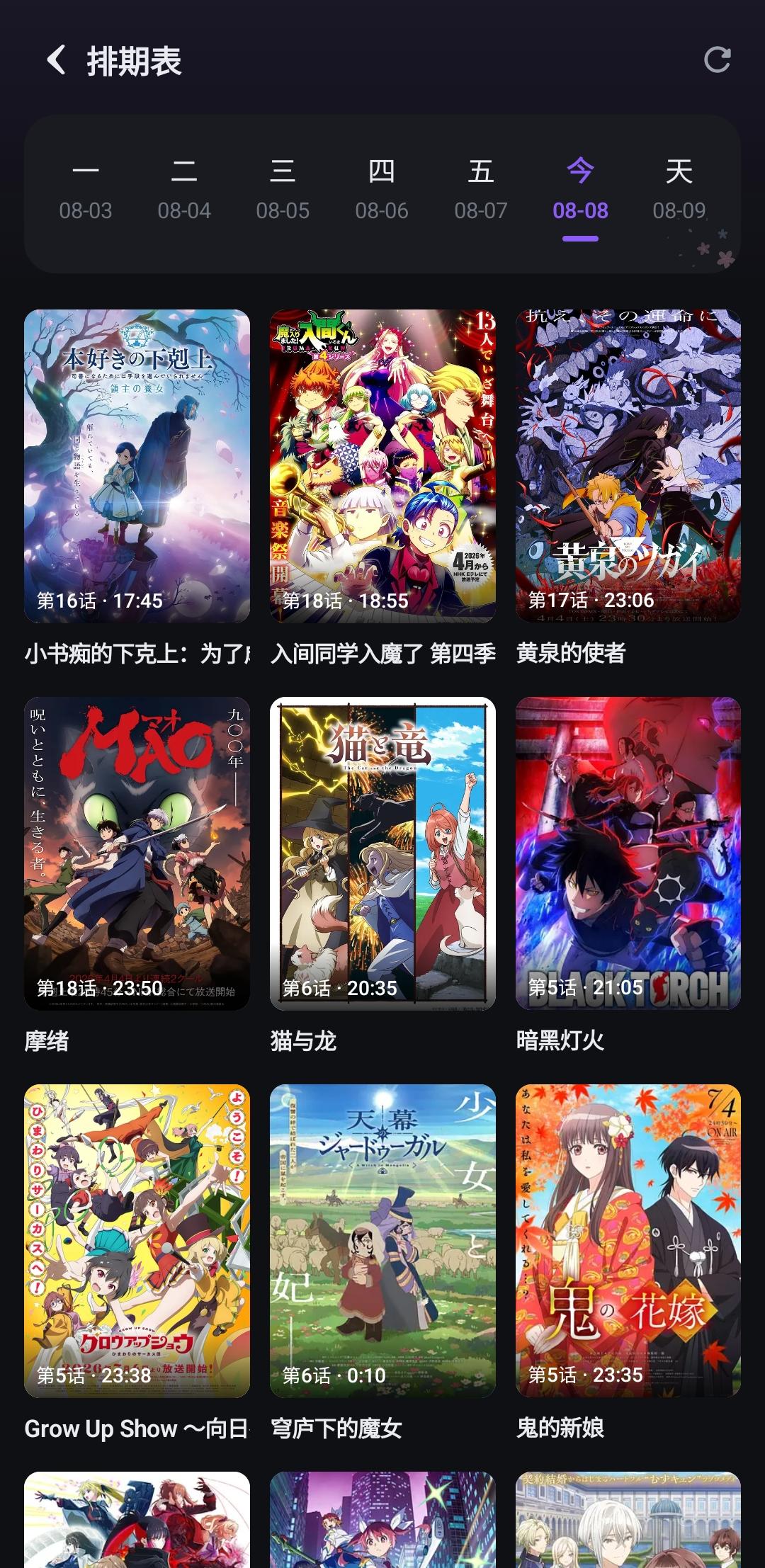 哈哩哈哩Halihali软件截图（二）