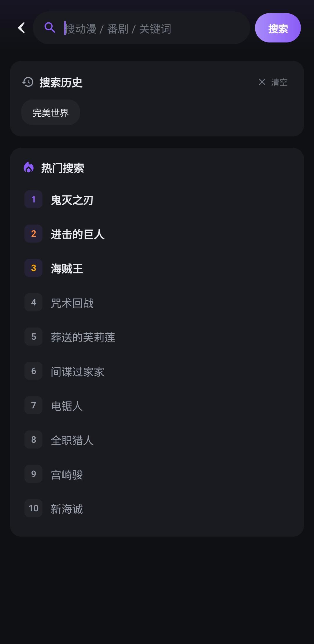哈哩哈哩Halihali软件截图（五）