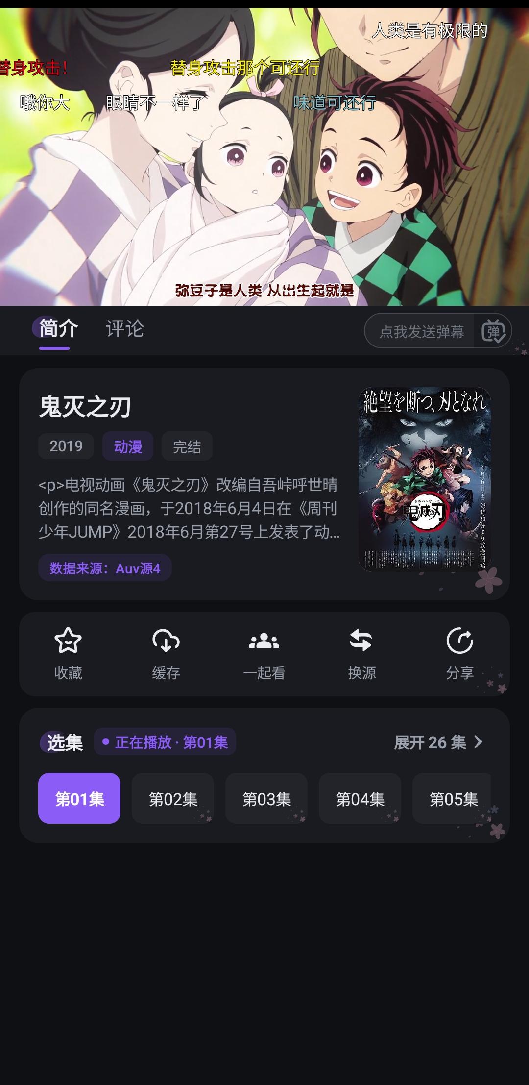 哈哩哈哩Halihali软件截图（六）