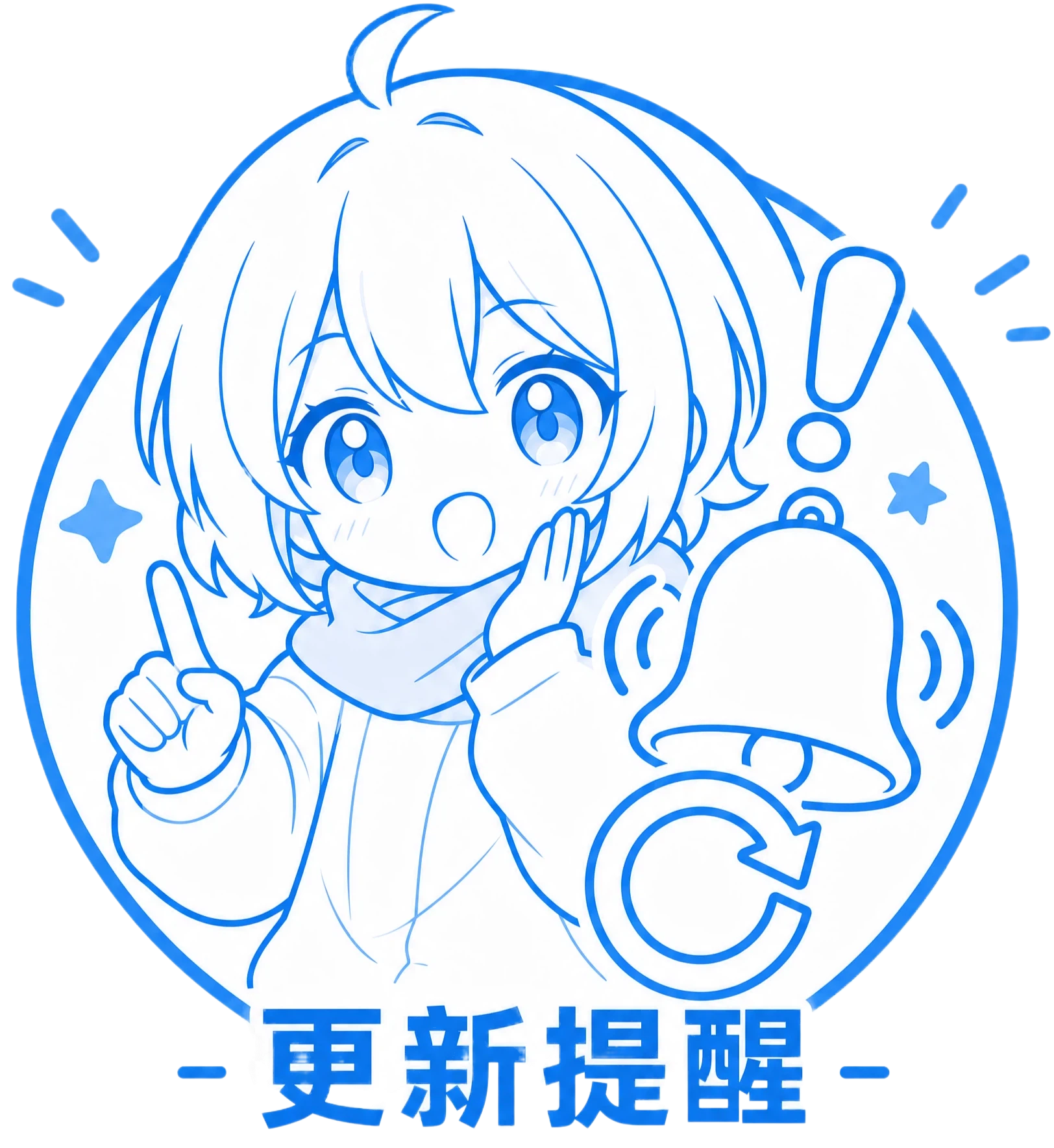 动漫大全官方更新提醒功能