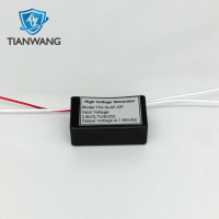 HV Module