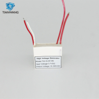 arcgenerator