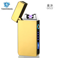 doublearcelectriclighter