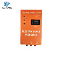 20KM electric fence