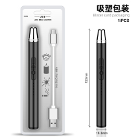 arc lighter outdoor