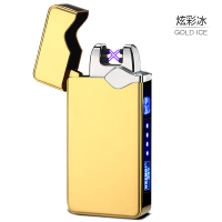 plasmawindprooflighter
