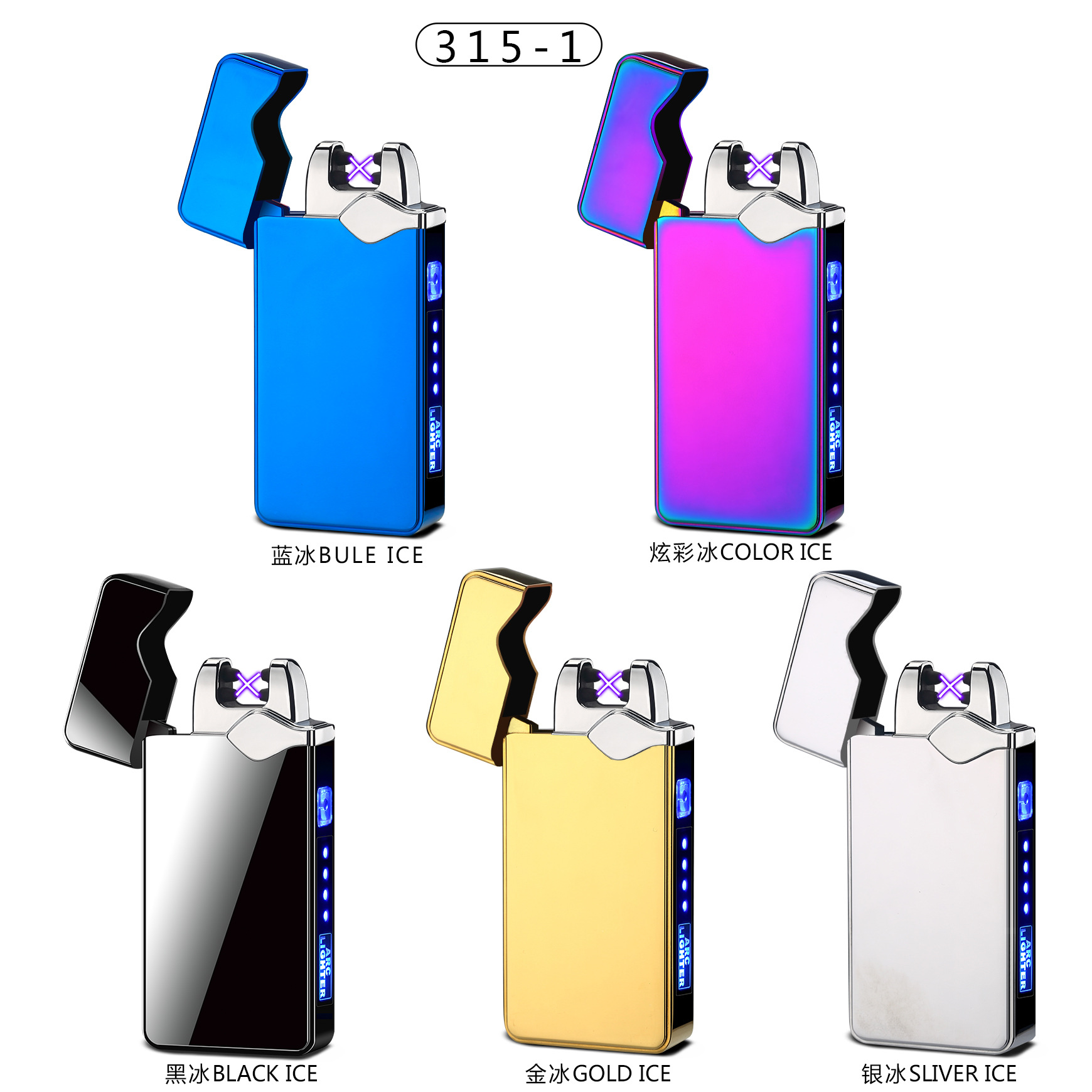 dual arc usb lighter