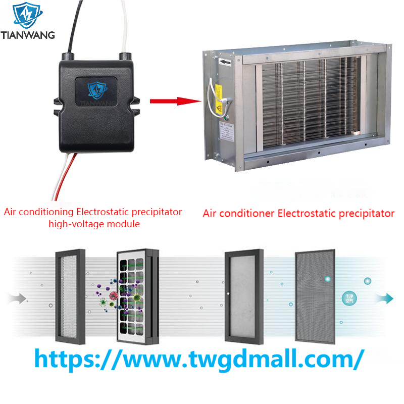 WorkingprincipleofairconditioningElectrostaticprecipitatorhigh-voltagemodule