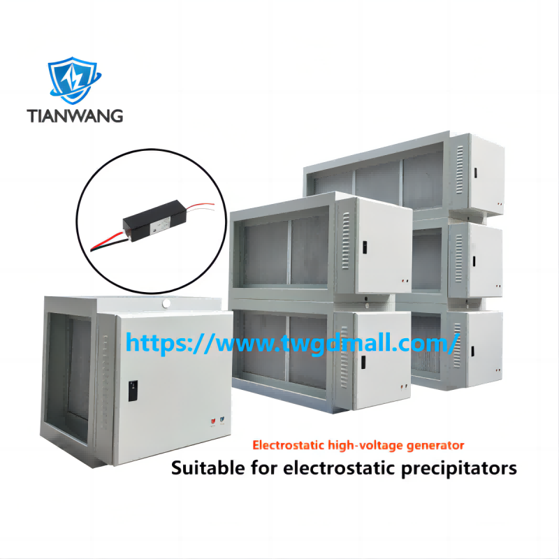 ElectrostaticPrecipitator-20