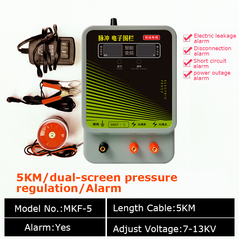 5km fence energizer
