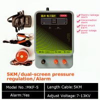 5km fence energizer