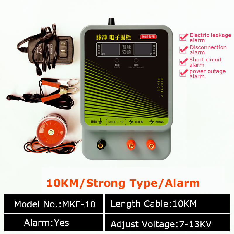10km fence charger