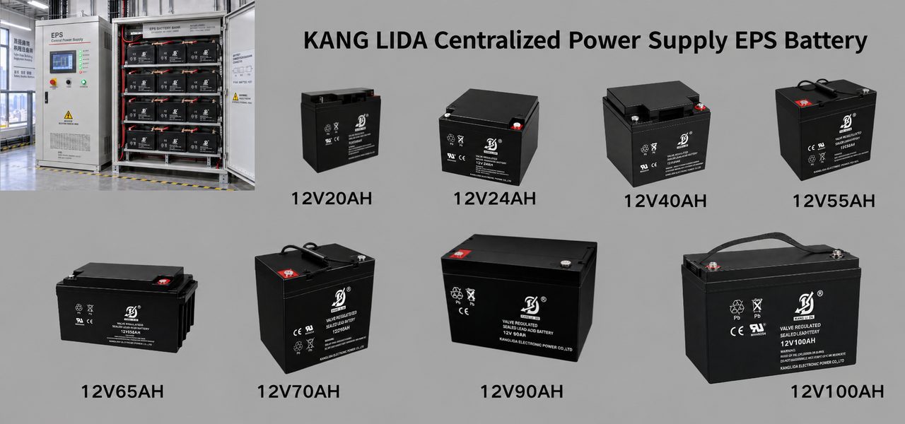 EPS Centralized Power Supply