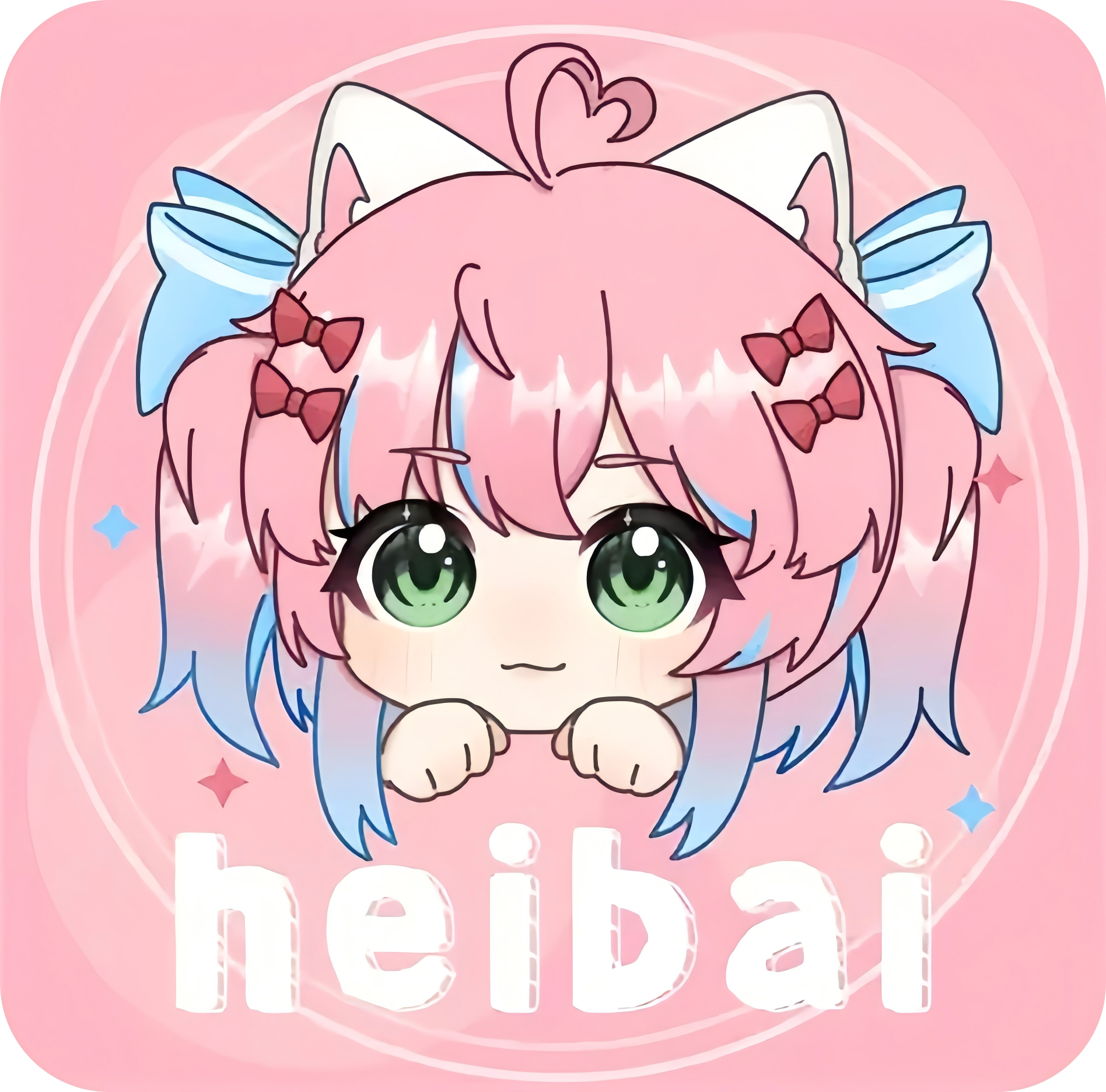 Heibai弹幕官方